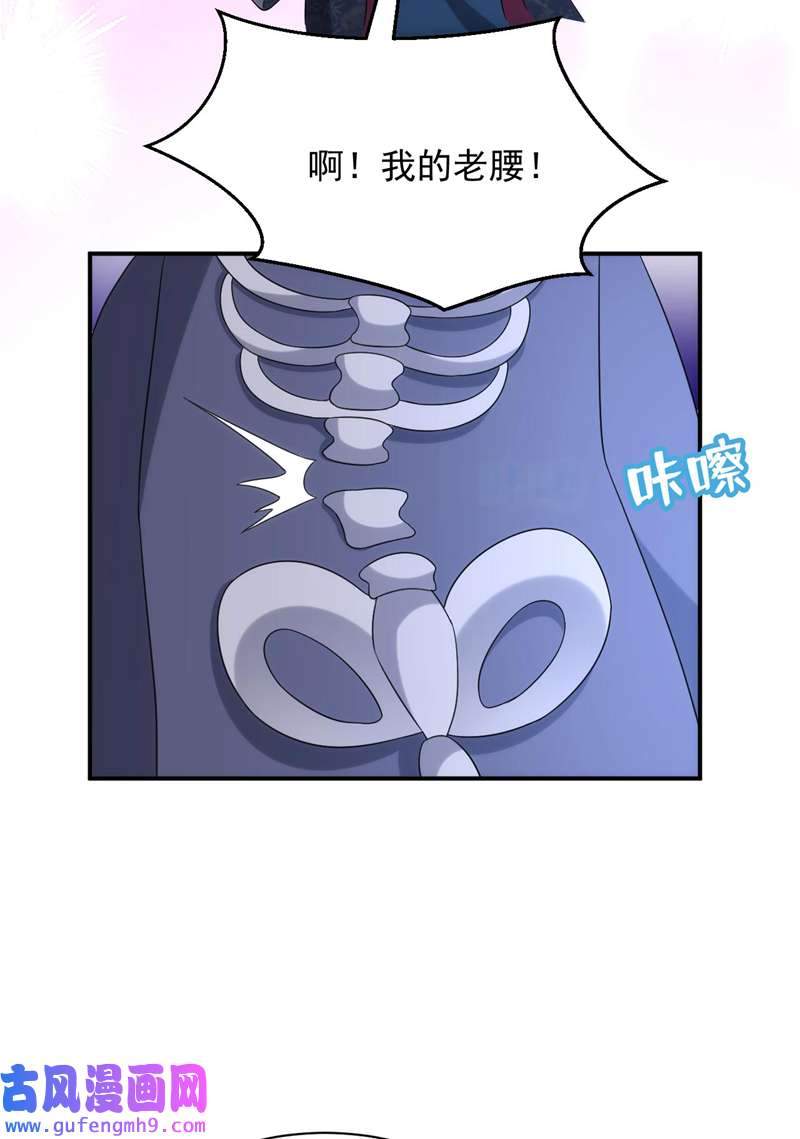 江山美男入我帐第188话 采花贼同伙在里面！