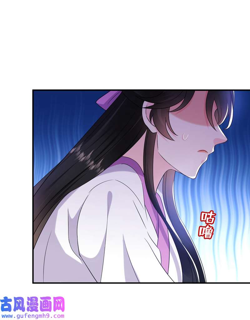 江山美男入我帐第188话 采花贼同伙在里面！