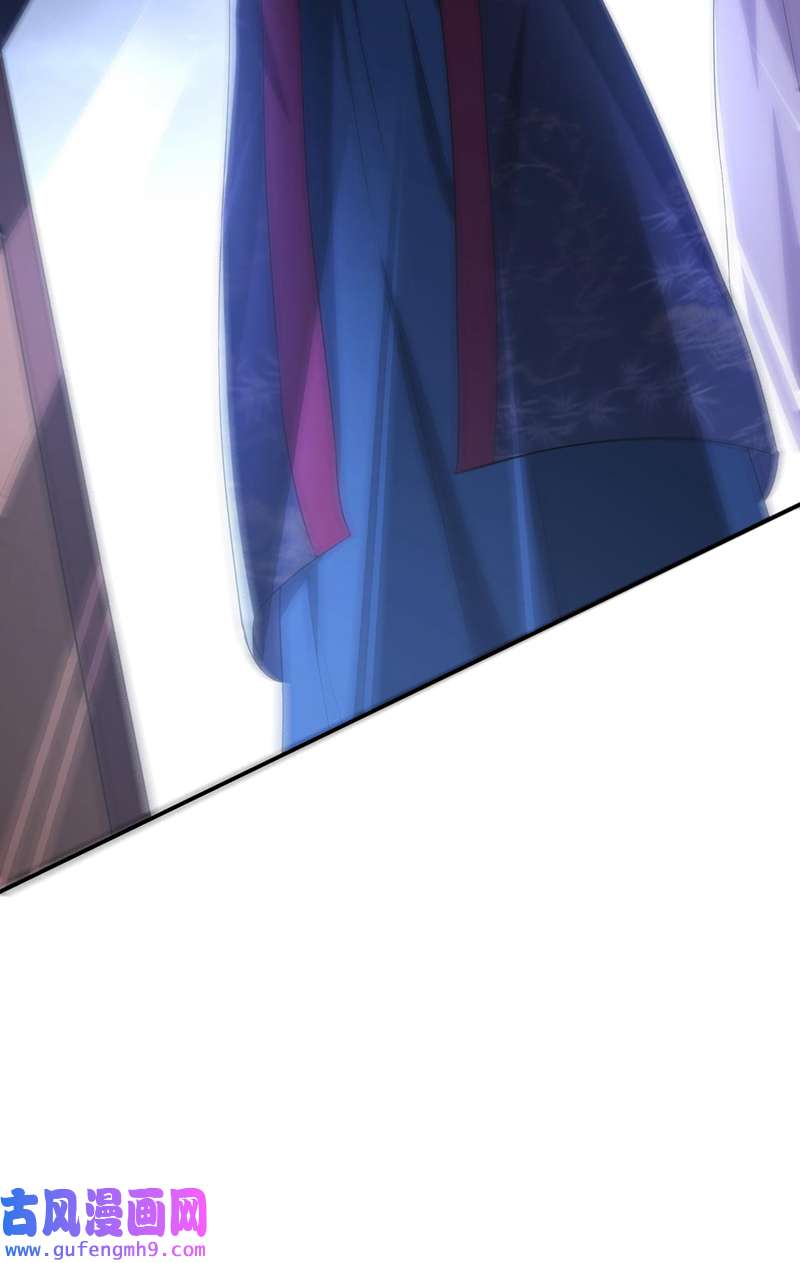 江山美男入我帐第188话 采花贼同伙在里面！