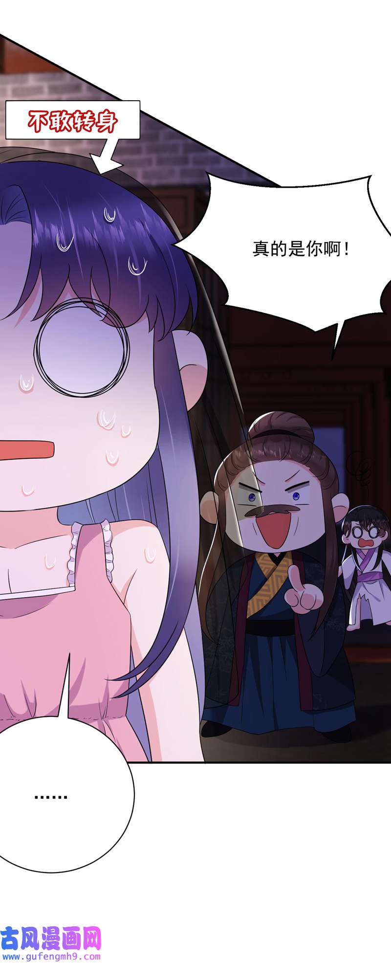 江山美男入我帐第188话 采花贼同伙在里面！