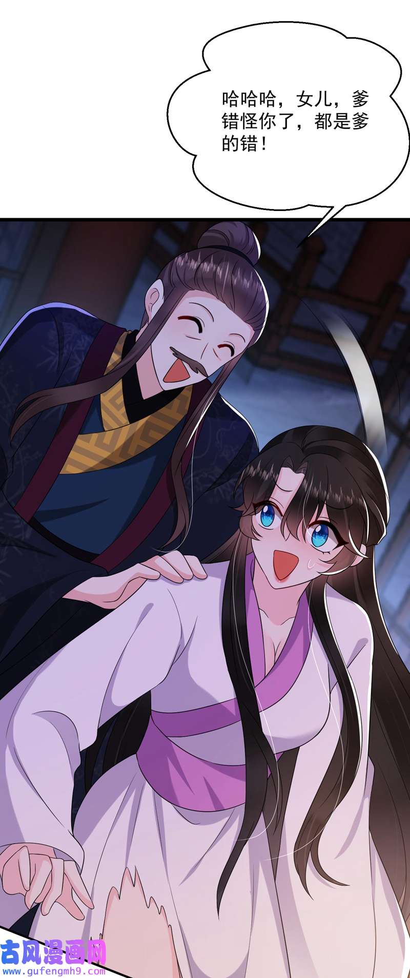 江山美男入我帐第188话 采花贼同伙在里面！