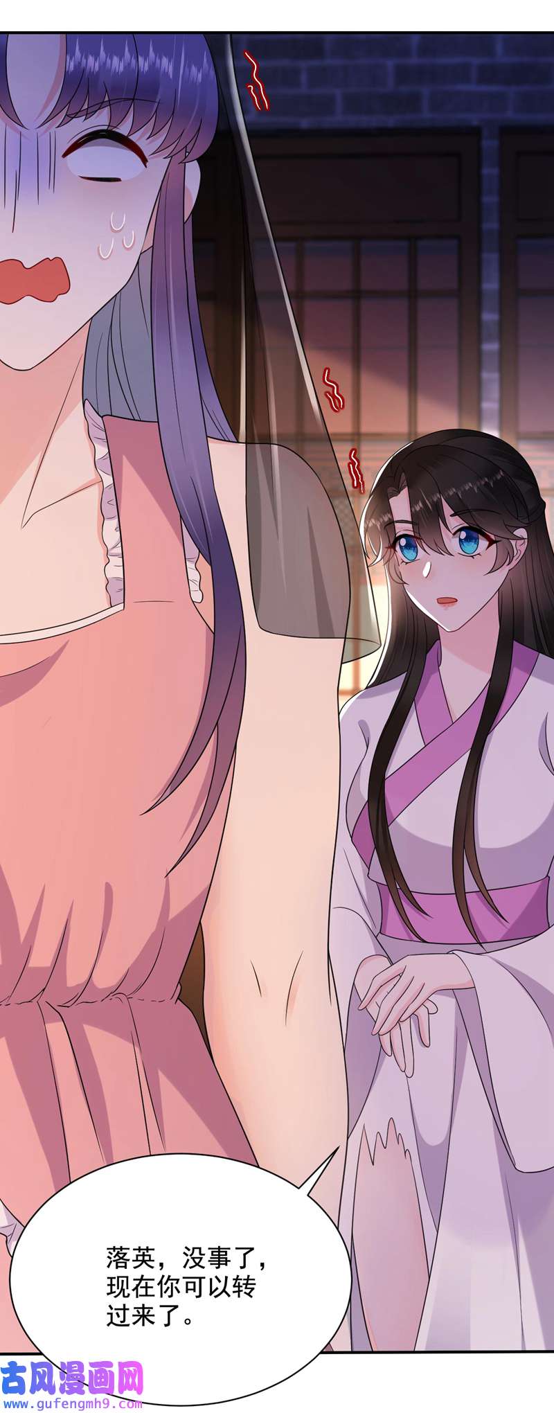 江山美男入我帐第188话 采花贼同伙在里面！