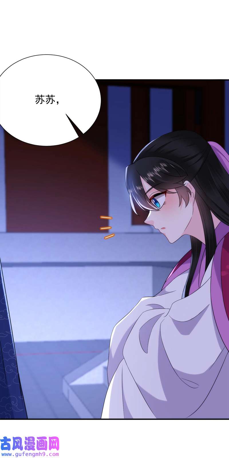 江山美男入我帐第189话 为什么要躲着我……