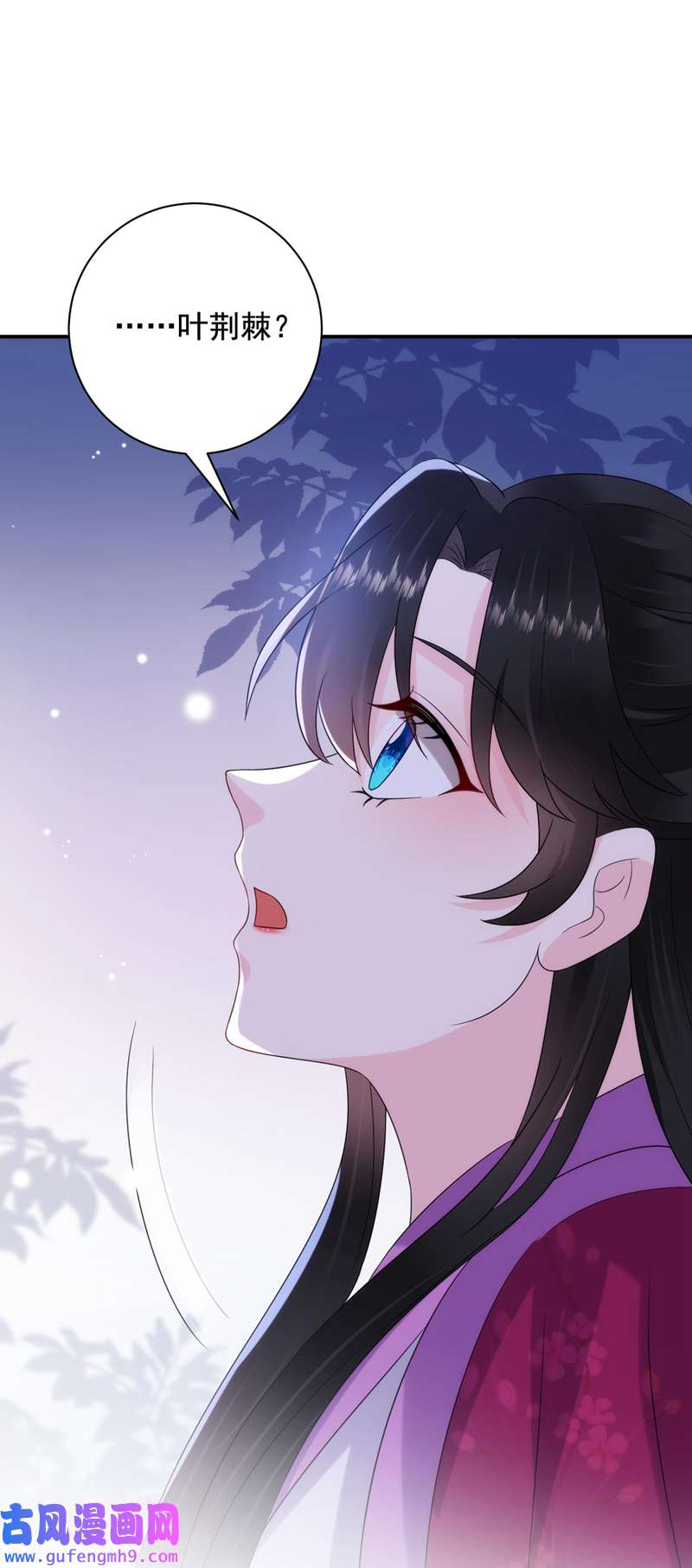 江山美男入我帐第189话 为什么要躲着我……