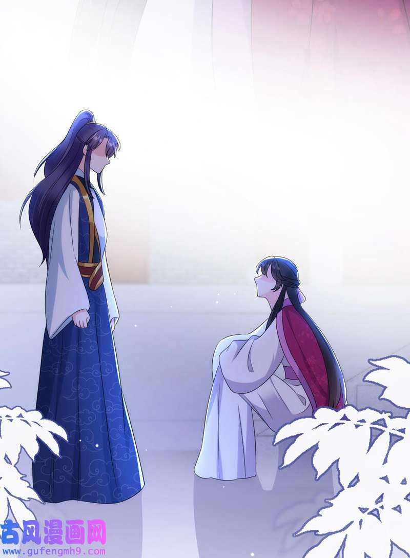 江山美男入我帐第189话 为什么要躲着我……
