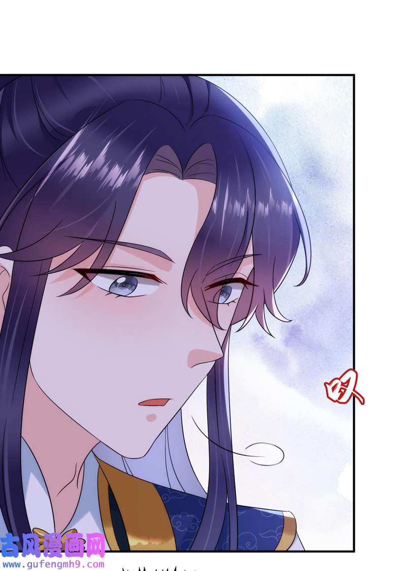 江山美男入我帐第189话 为什么要躲着我……