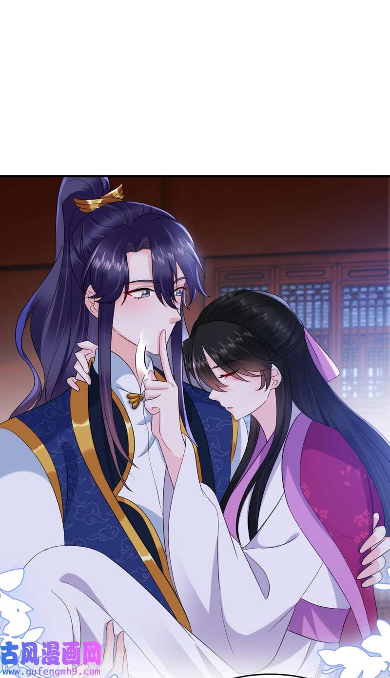 江山美男入我帐第189话 为什么要躲着我……
