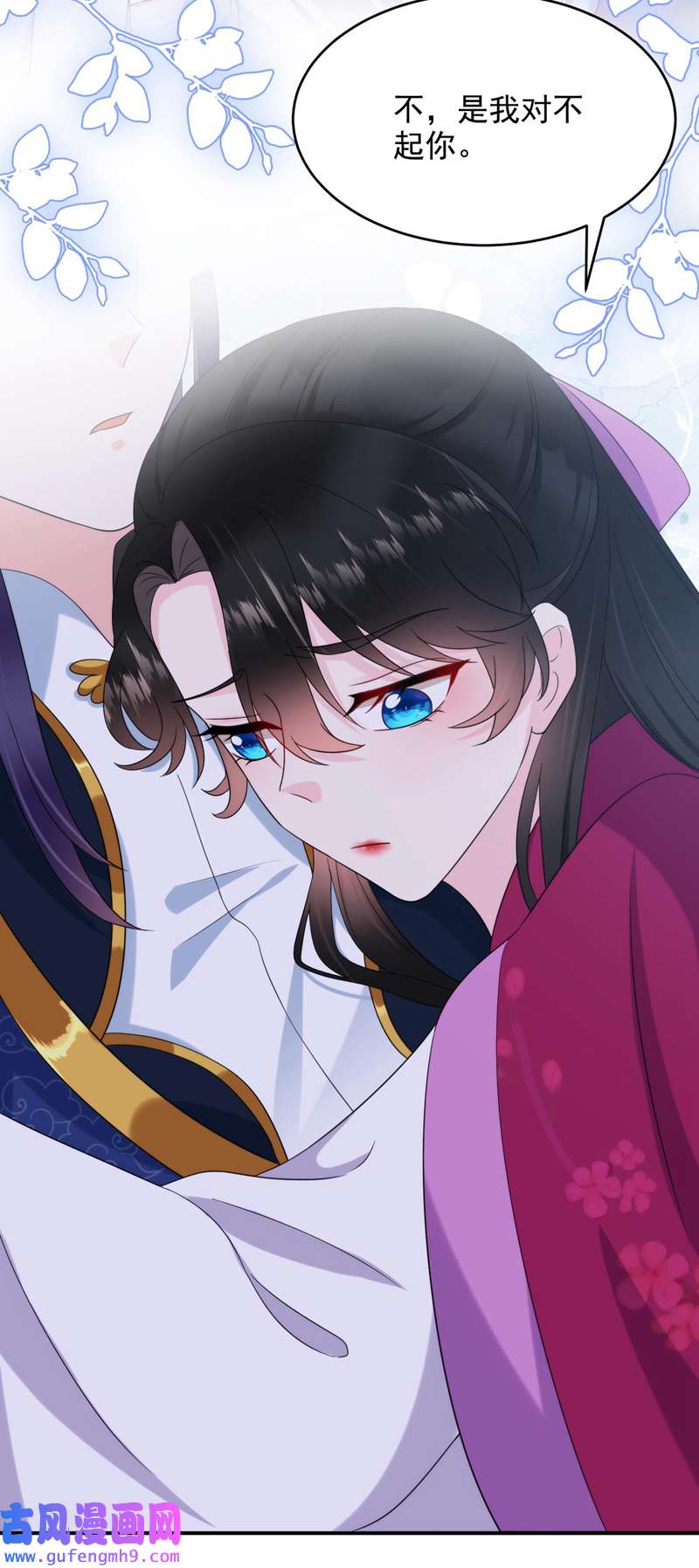 江山美男入我帐第189话 为什么要躲着我……