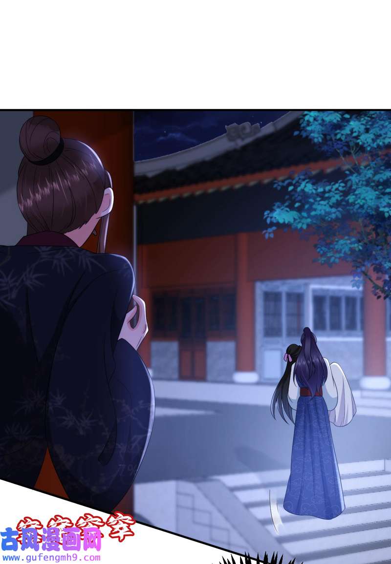 江山美男入我帐第189话 为什么要躲着我……