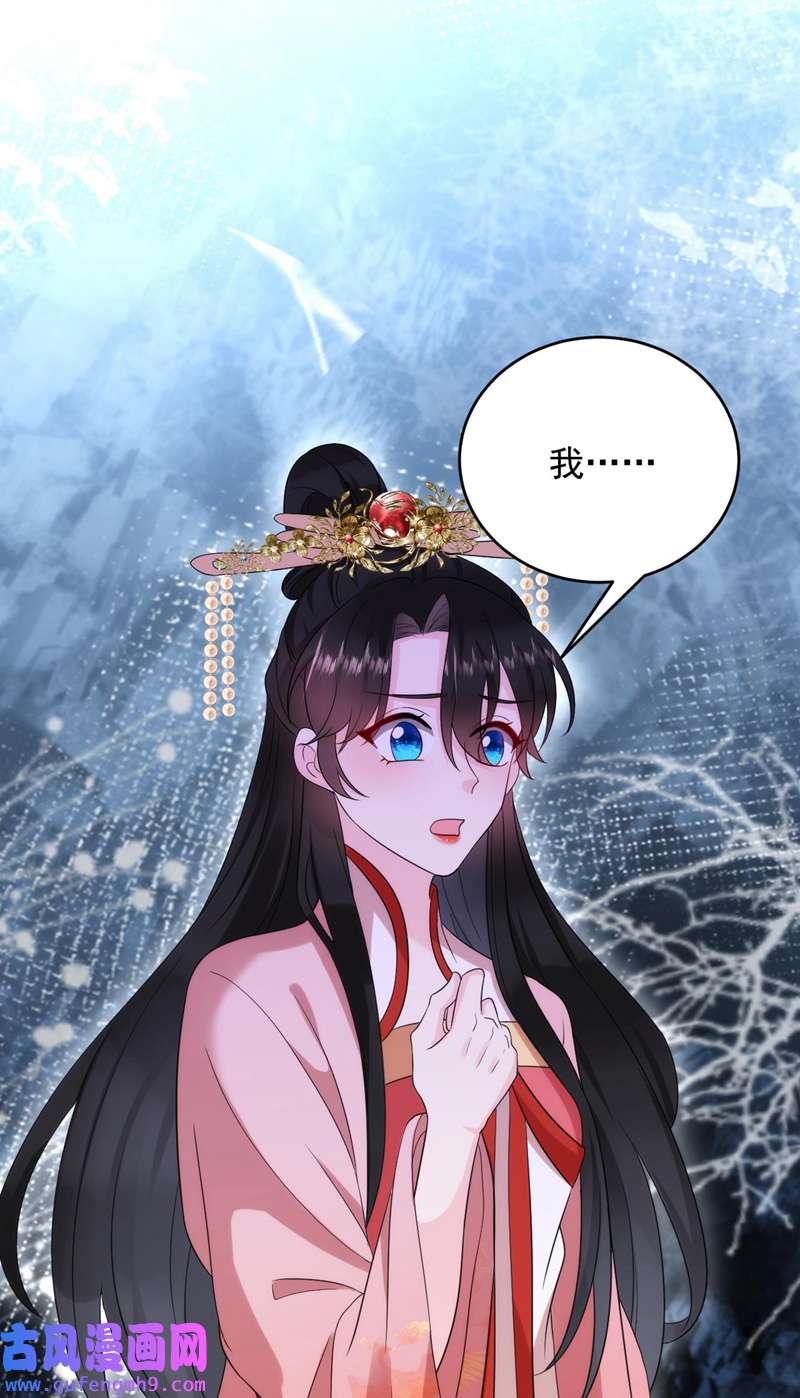 江山美男入我帐第191话 我不能让他死！