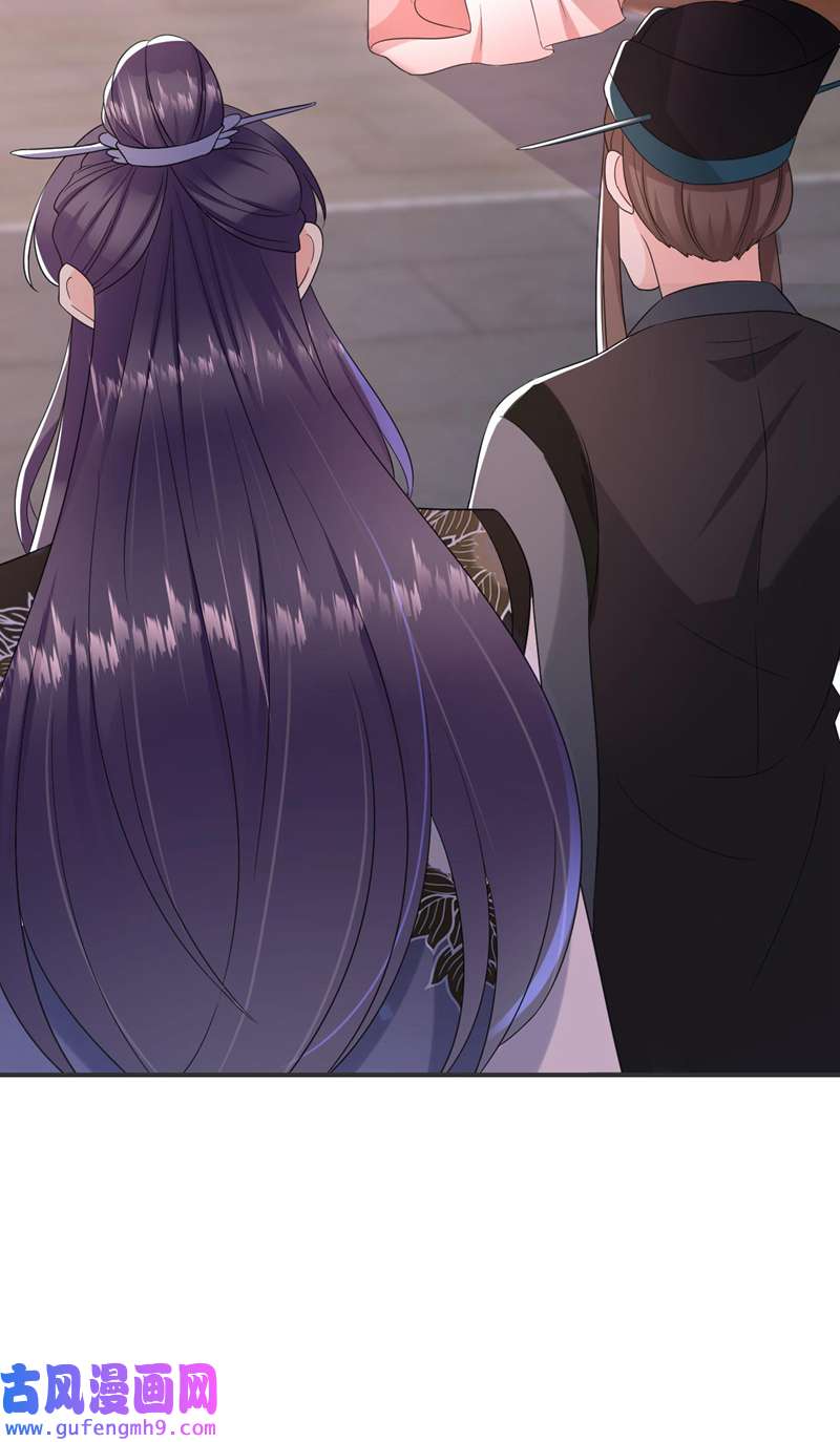 江山美男入我帐第191话 我不能让他死！