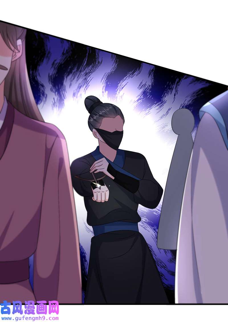 江山美男入我帐第191话 我不能让他死！