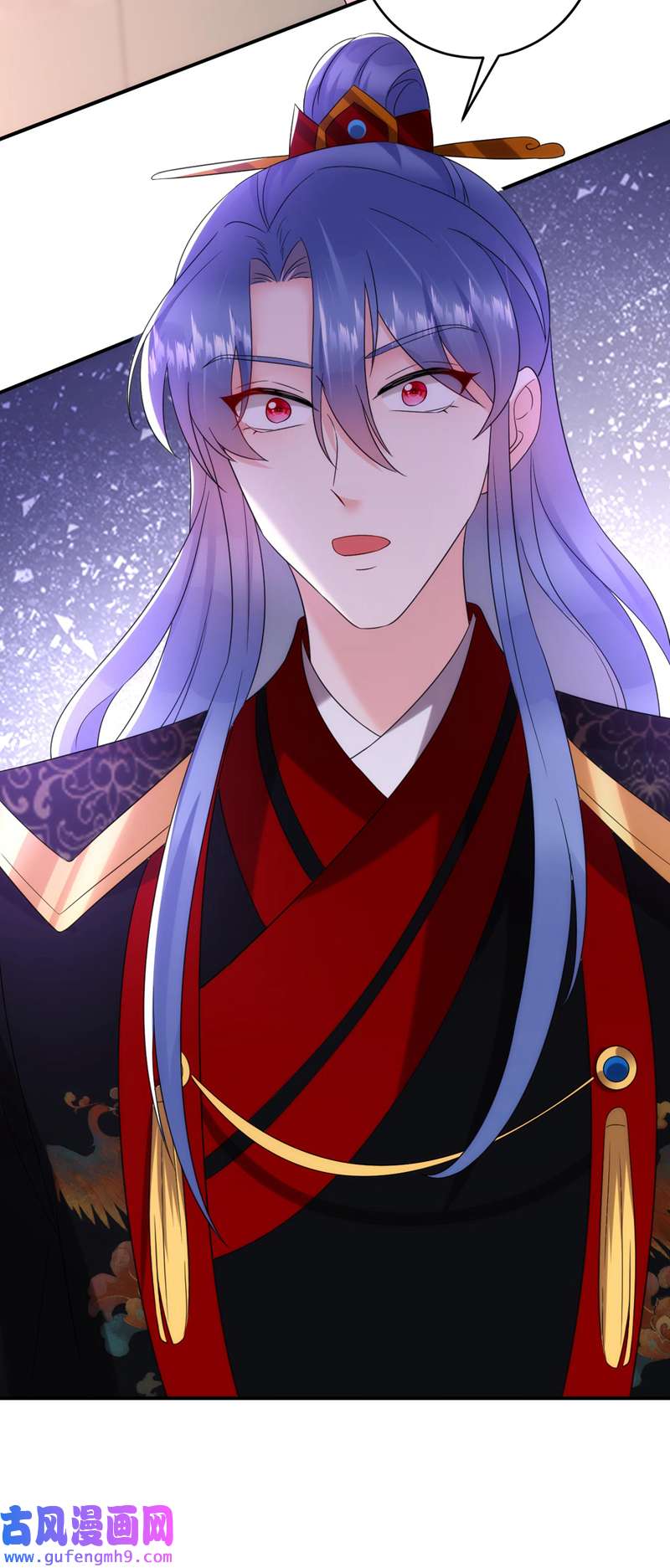 江山美男入我帐第191话 我不能让他死！