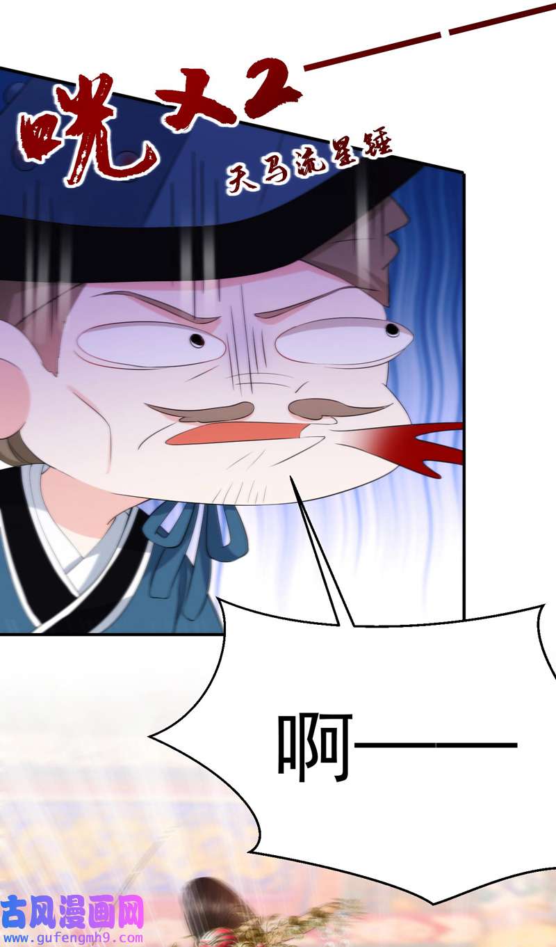 江山美男入我帐第191话 我不能让他死！