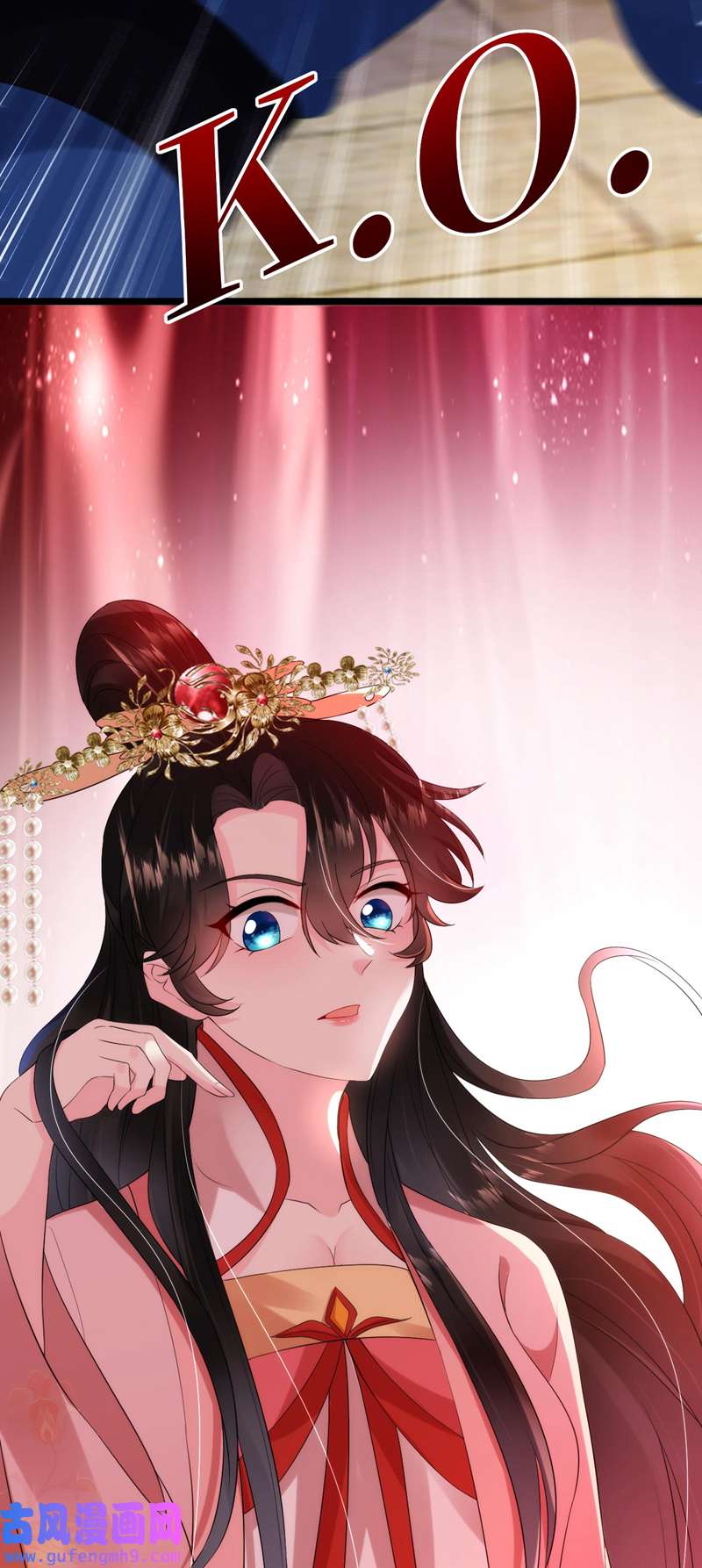 江山美男入我帐第191话 我不能让他死！