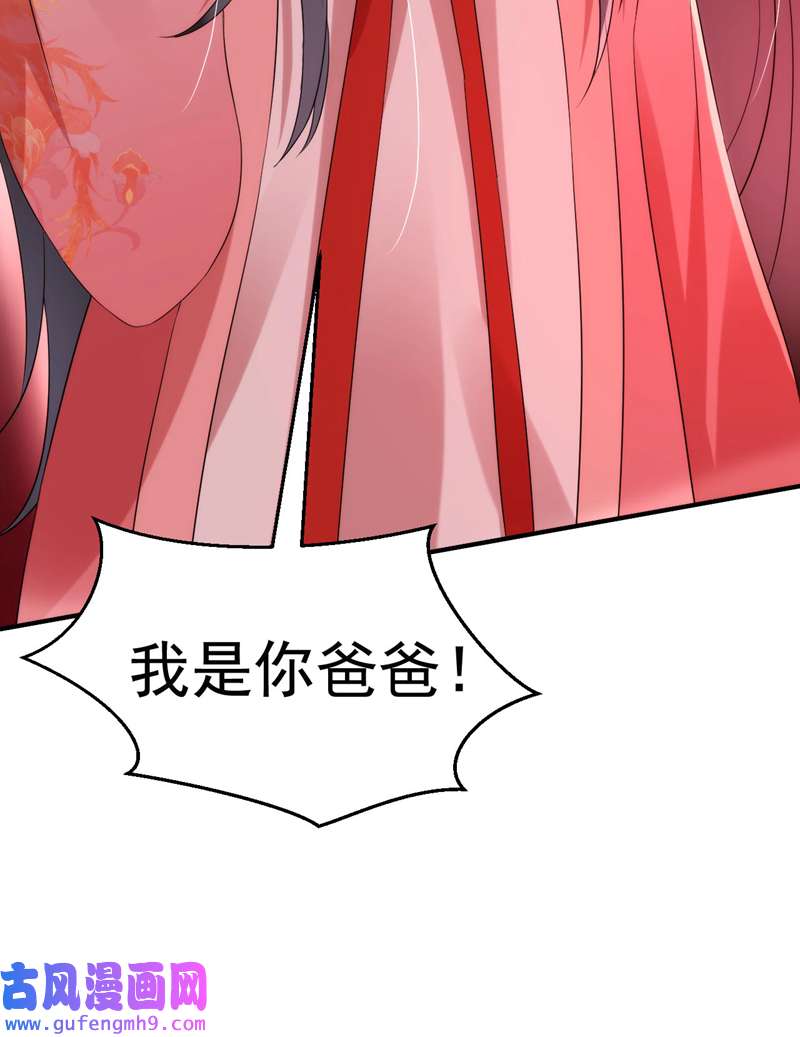 江山美男入我帐第191话 我不能让他死！