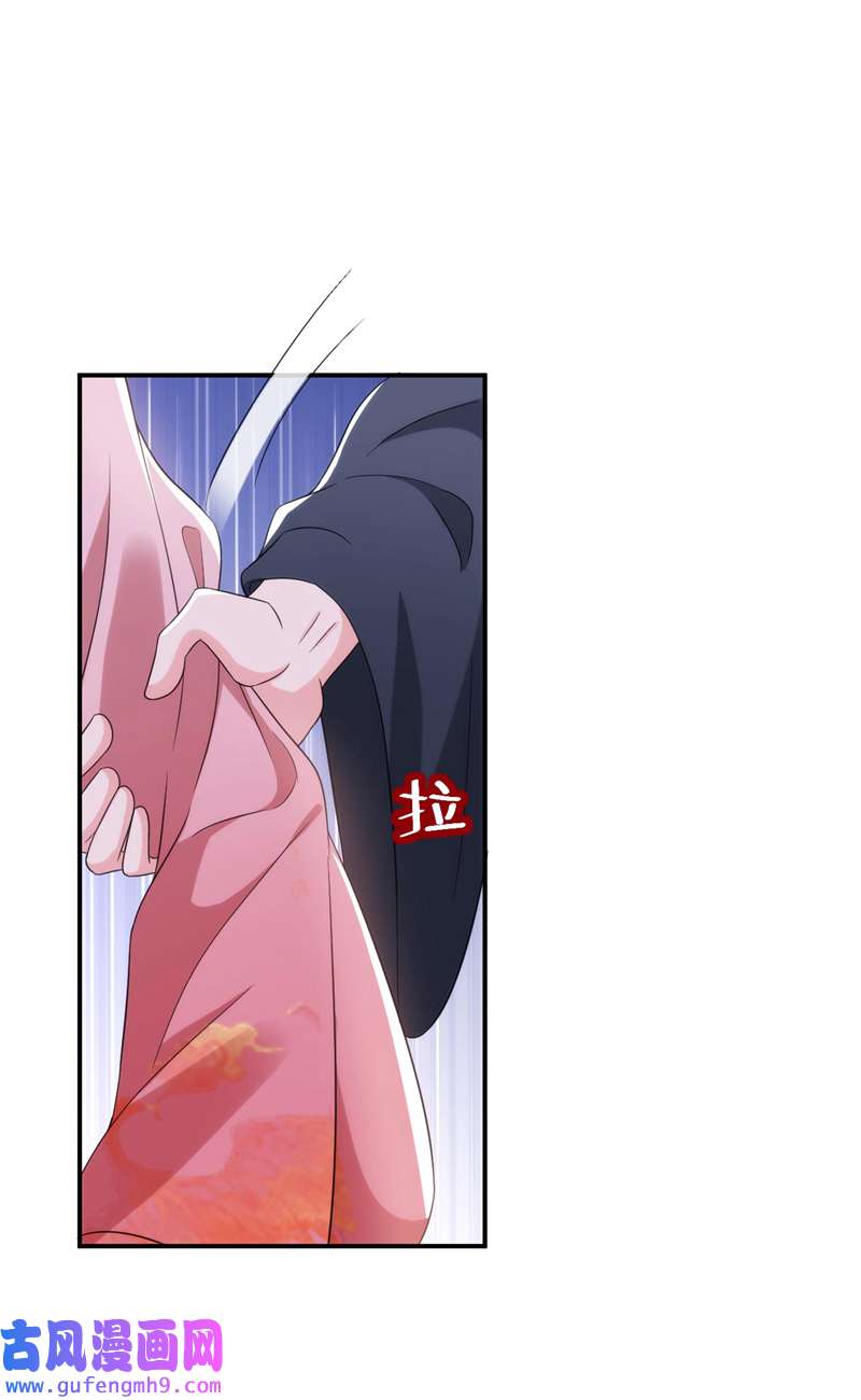 江山美男入我帐第191话 我不能让他死！