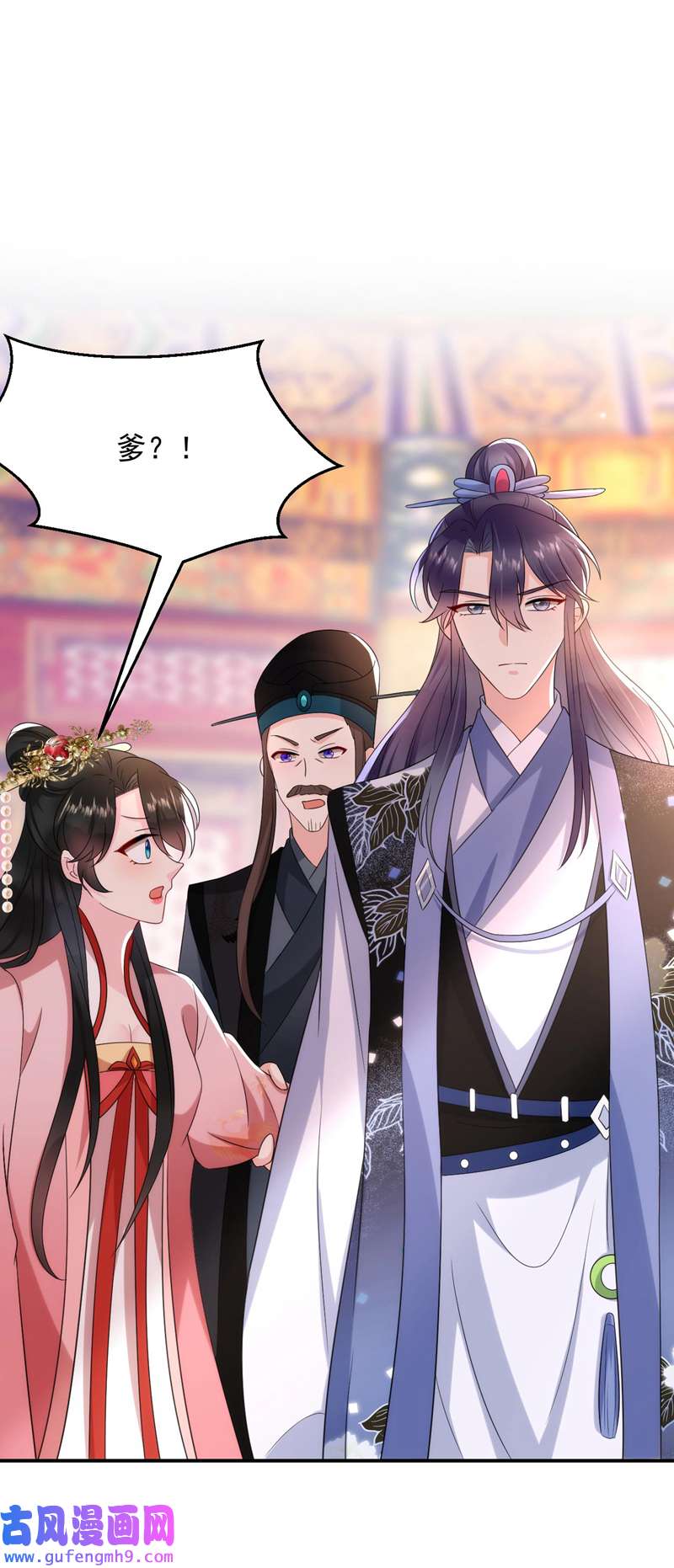 江山美男入我帐第191话 我不能让他死！