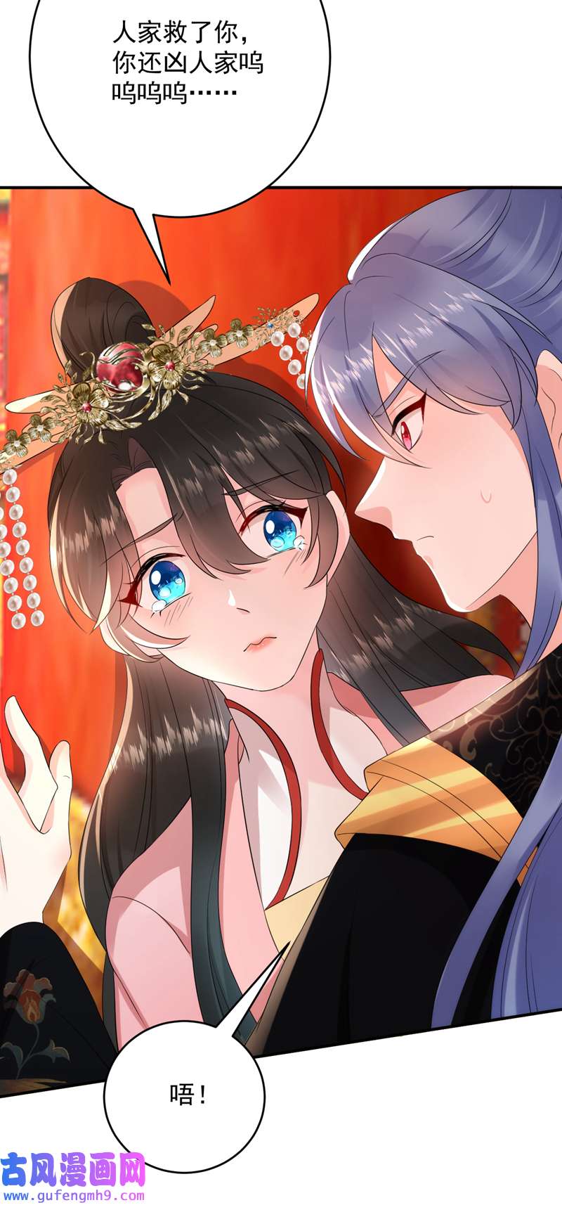 江山美男入我帐第192话 肉眼可见的火药味