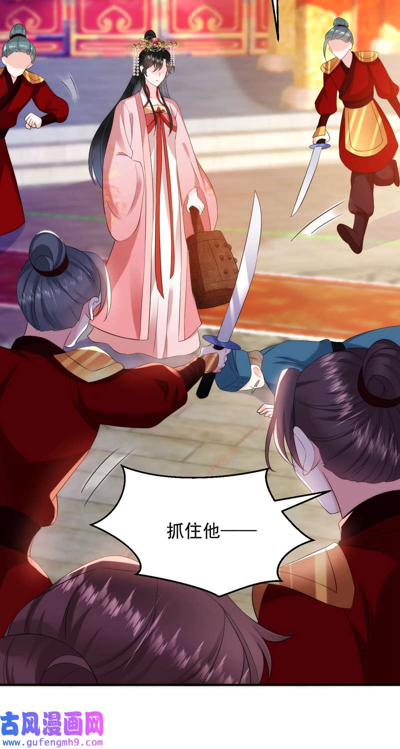 江山美男入我帐第192话 肉眼可见的火药味