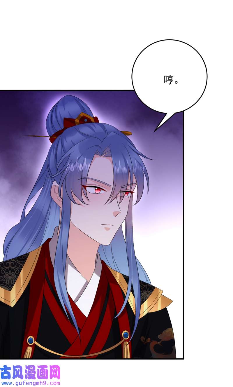 江山美男入我帐第192话 肉眼可见的火药味