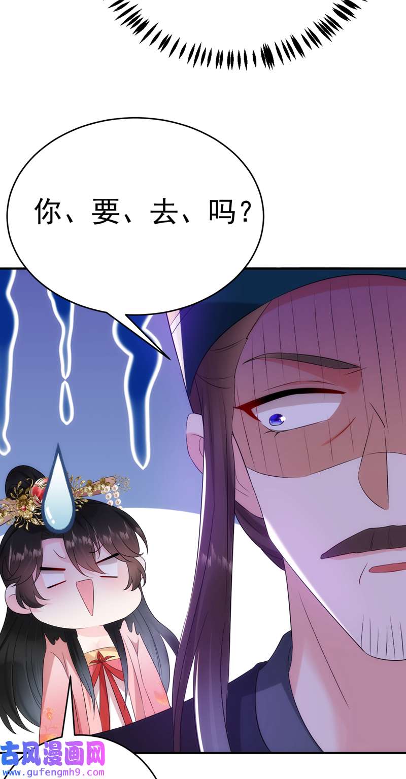 江山美男入我帐第192话 肉眼可见的火药味