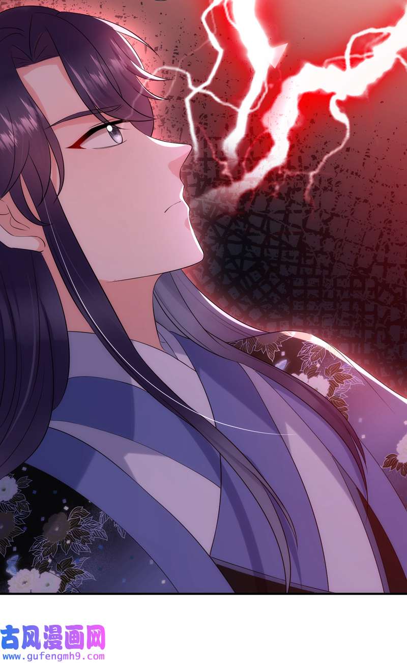 江山美男入我帐第192话 肉眼可见的火药味