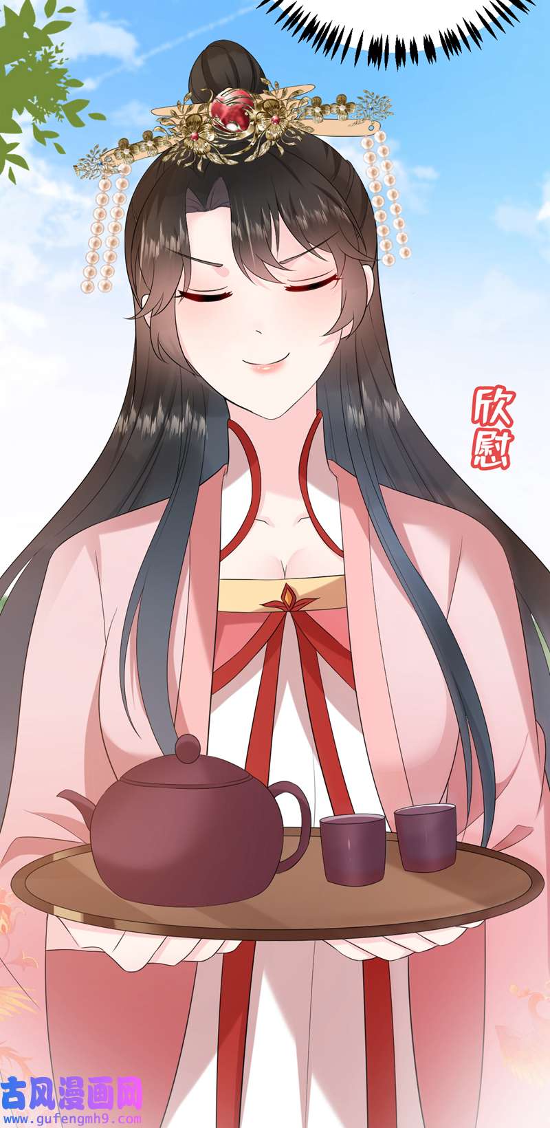 江山美男入我帐第192话 肉眼可见的火药味