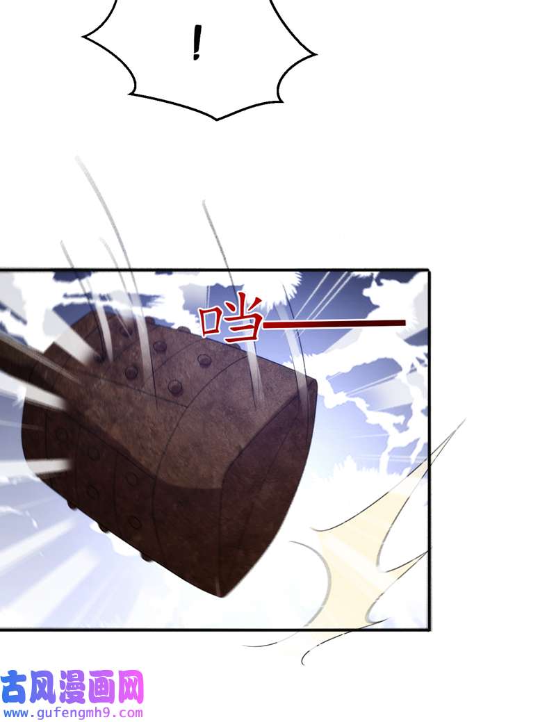 江山美男入我帐第192话 肉眼可见的火药味