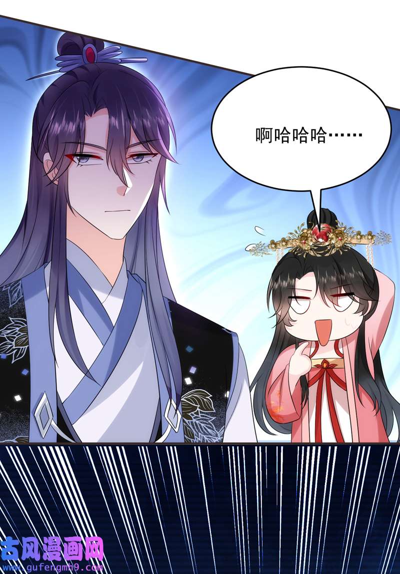 江山美男入我帐第193话 你们不要再打啦~