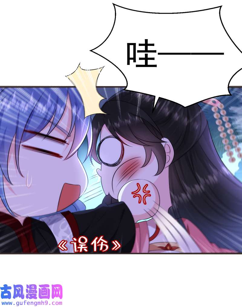 江山美男入我帐第193话 你们不要再打啦~