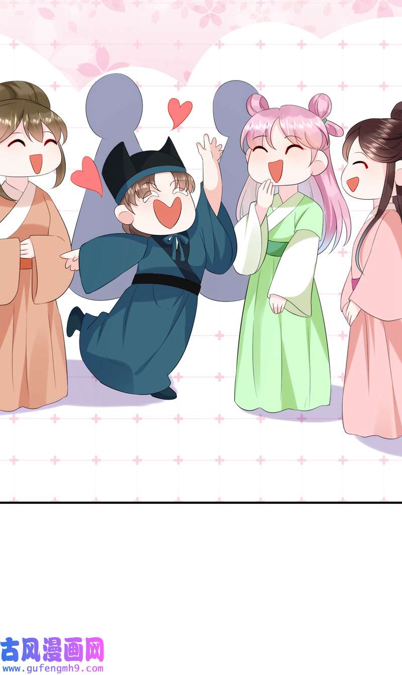 江山美男入我帐第194话 误入汤泉池