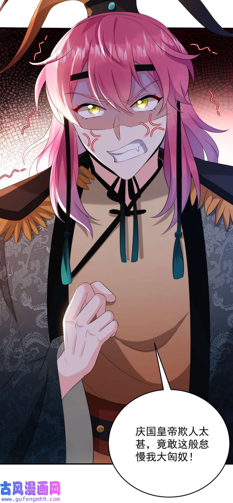 江山美男入我帐第194话 误入汤泉池