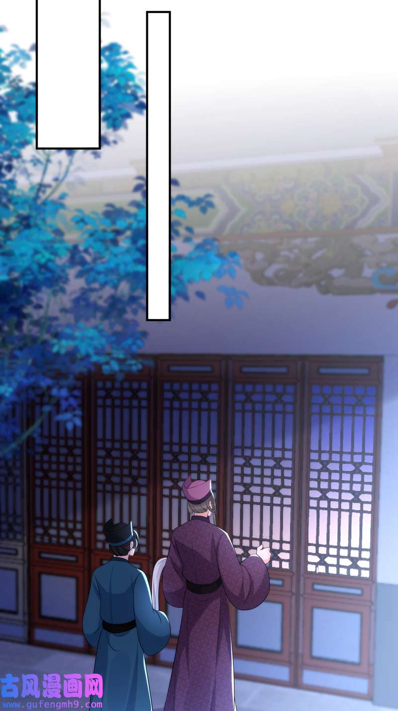 江山美男入我帐第194话 误入汤泉池