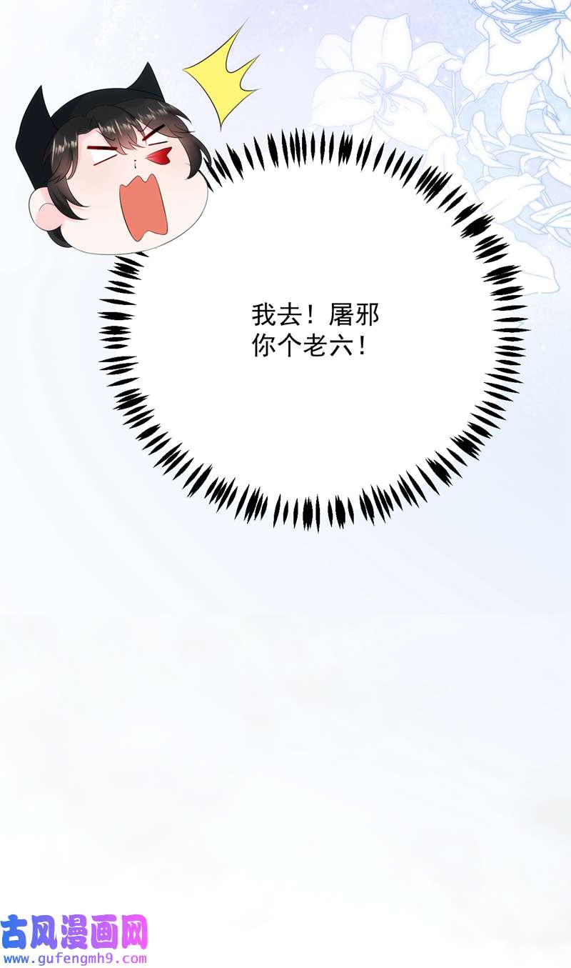 江山美男入我帐第194话 误入汤泉池