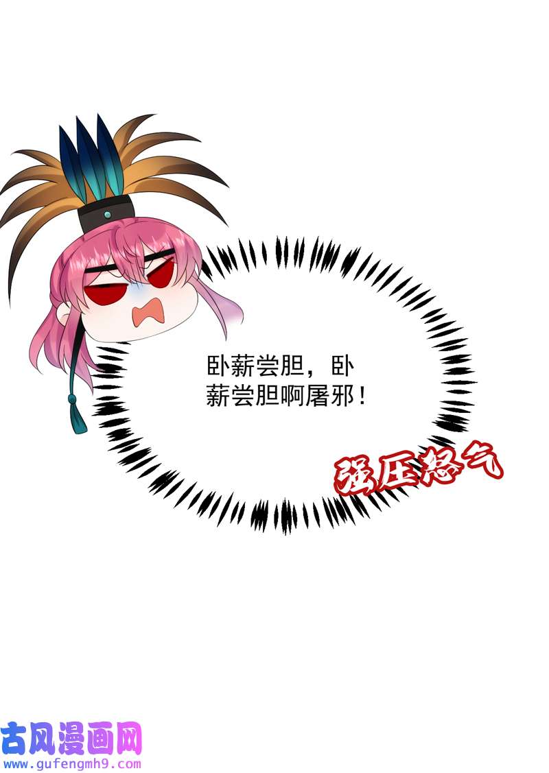 江山美男入我帐第194话 误入汤泉池
