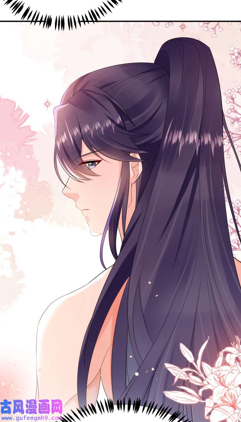 江山美男入我帐第195话 搓背？捏肩？