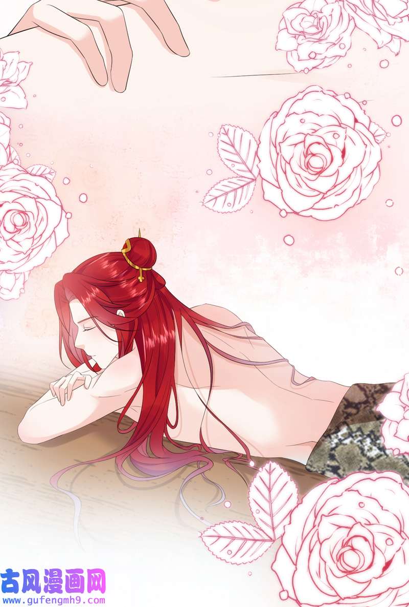 江山美男入我帐第195话 搓背？捏肩？