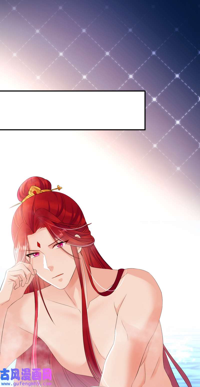 江山美男入我帐第195话 搓背？捏肩？