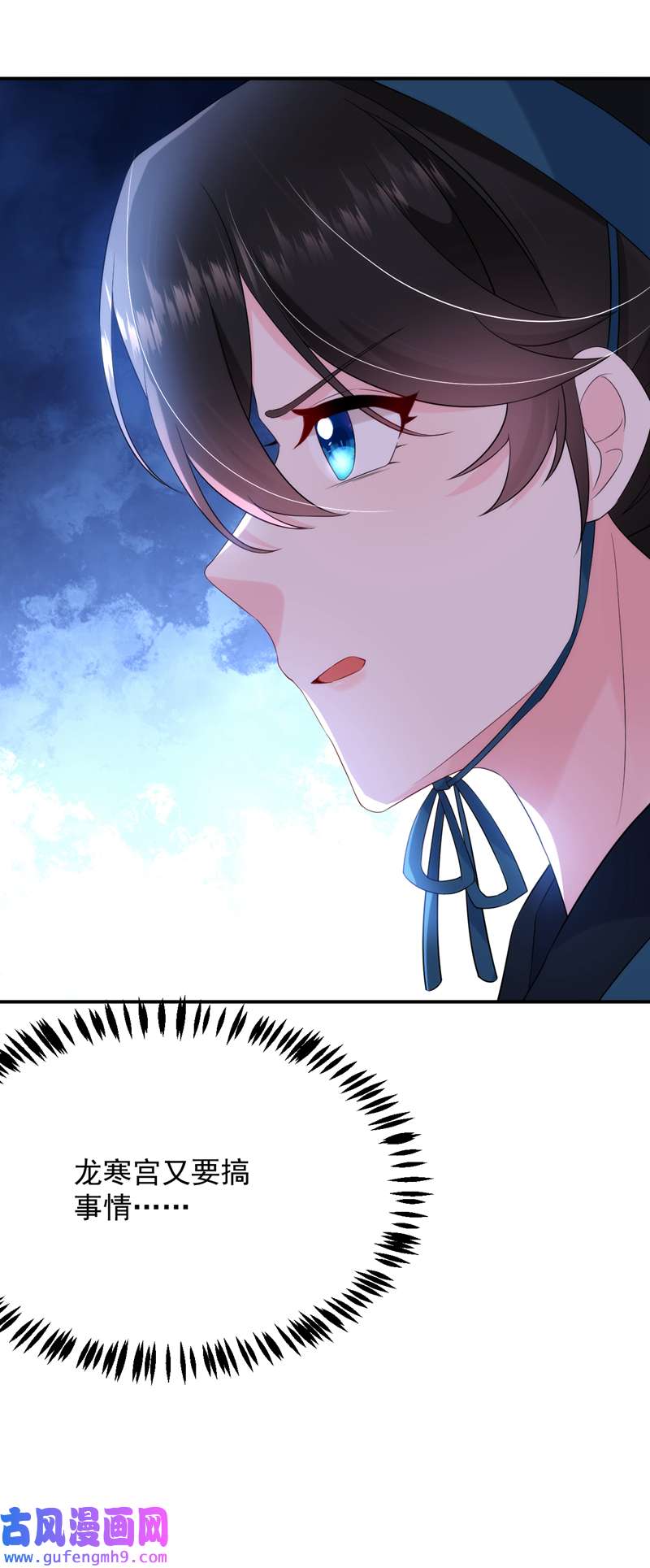 江山美男入我帐第195话 搓背？捏肩？