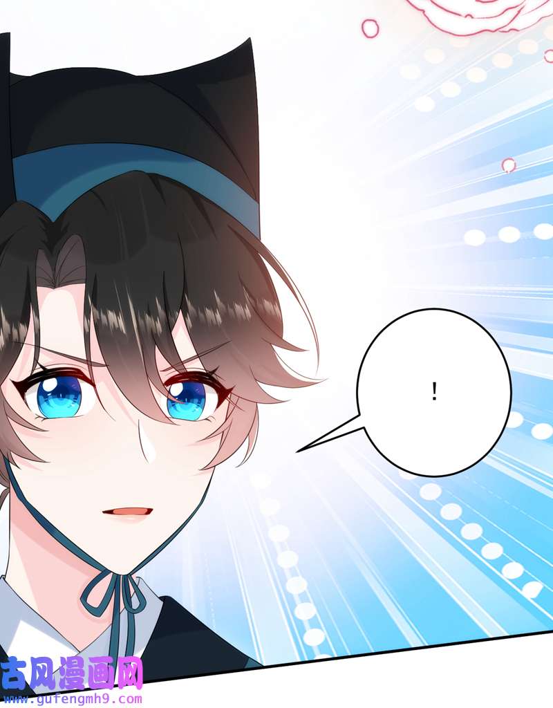 江山美男入我帐第195话 搓背？捏肩？