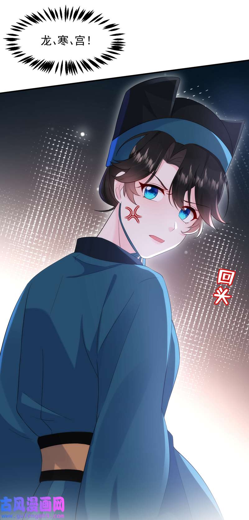 江山美男入我帐第195话 搓背？捏肩？