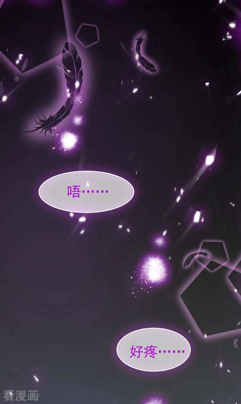 江山美男入我帐1话 美男虽好，小命更重要！