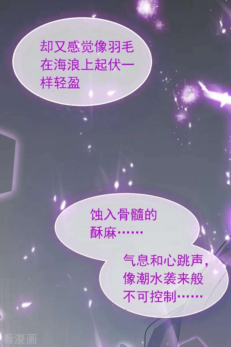 江山美男入我帐1话 美男虽好，小命更重要！