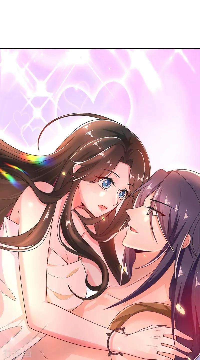 江山美男入我帐1话 美男虽好，小命更重要！