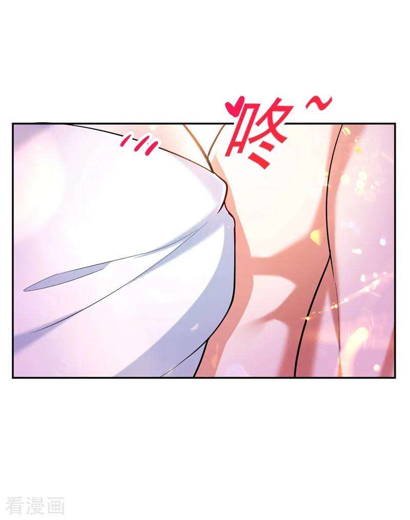 江山美男入我帐1话 美男虽好，小命更重要！