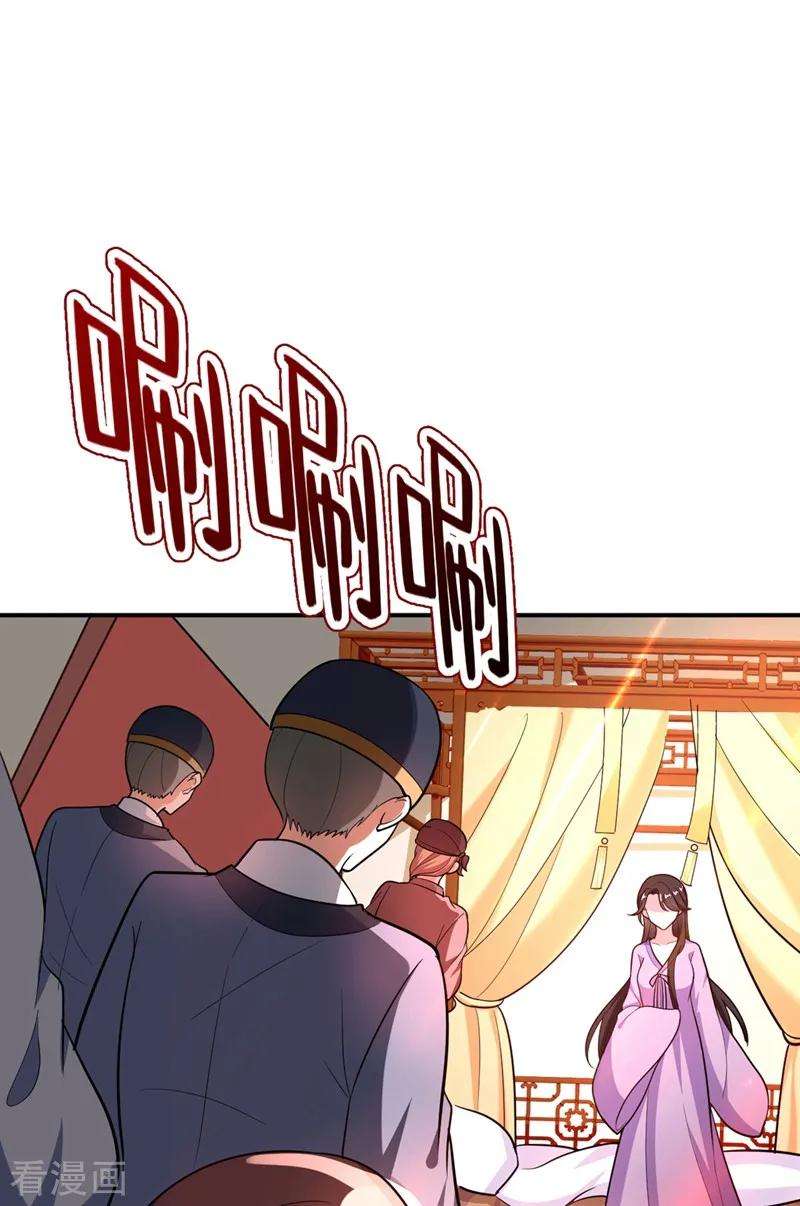 江山美男入我帐1话 美男虽好，小命更重要！