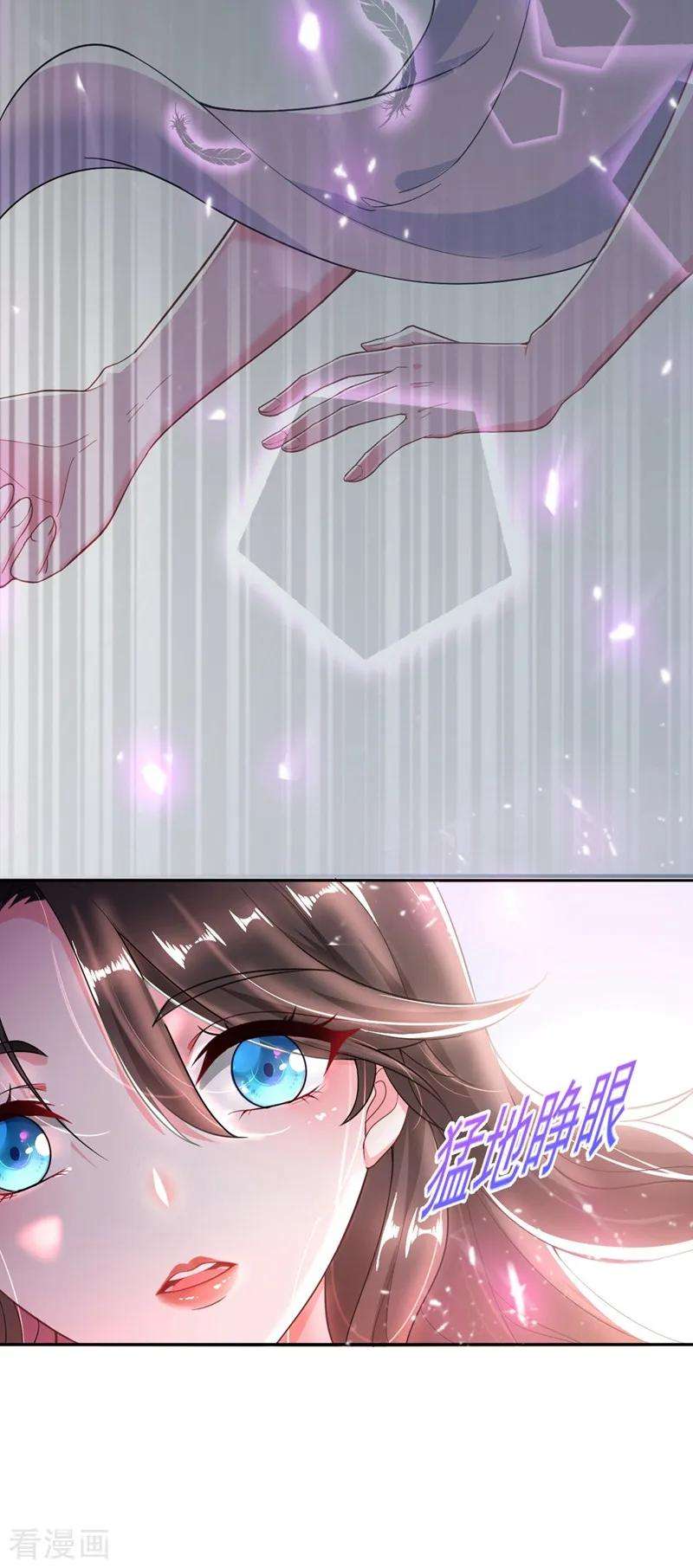 江山美男入我帐1话 美男虽好，小命更重要！