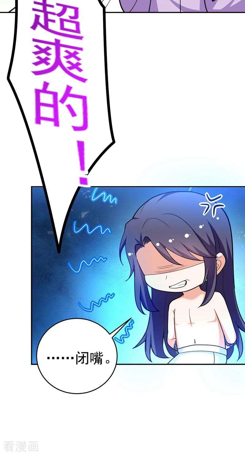 江山美男入我帐1话 美男虽好，小命更重要！