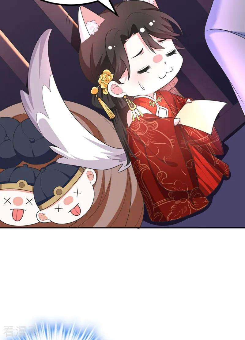 江山美男入我帐3话 千古第一大草包